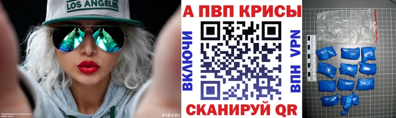 Альфа ПВП крисы CK Циолковский