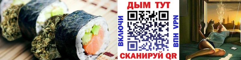 сколько стоит  Циолковский  Печенье с ТГК конопля 