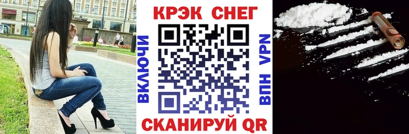 Cocaine VHQ  Циолковский 