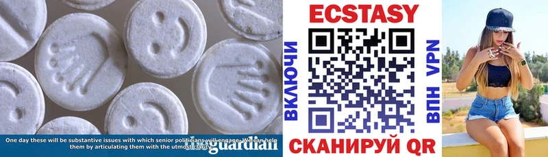 Экстази диски цена наркотик Циолковский