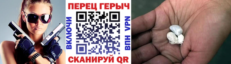 ГЕРОИН герыч  Циолковский 