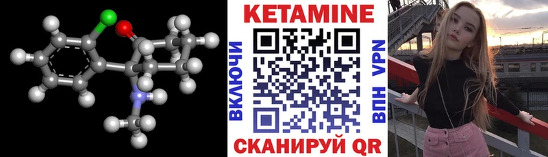 ОМГ ОМГ tor  Циолковский  Кетамин ketamine 