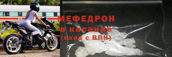 мефедрон VHQ Алексеевка