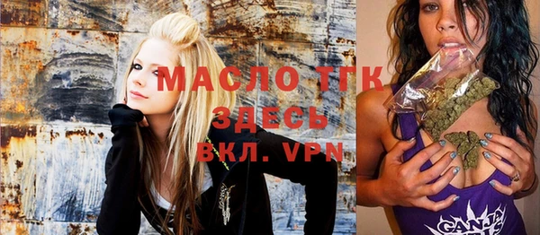 молекула духа Алексин