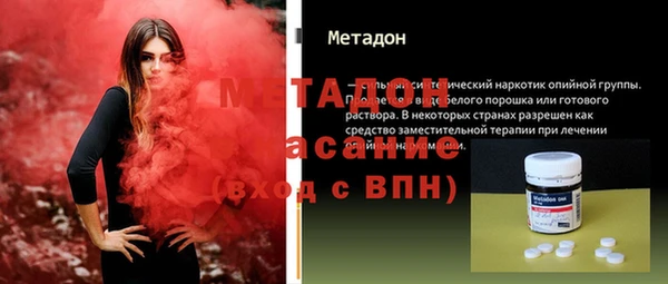 молекула духа Вязьма