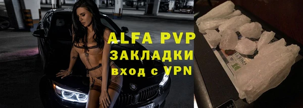 мефедрон мука Вязники