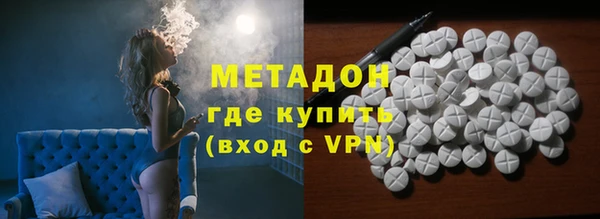 молекула духа Алексин