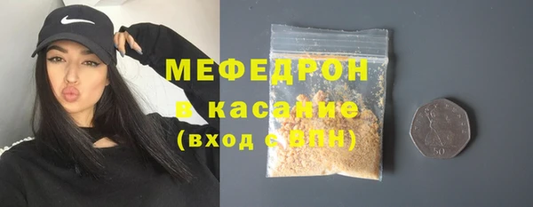 мефедрон VHQ Алексеевка