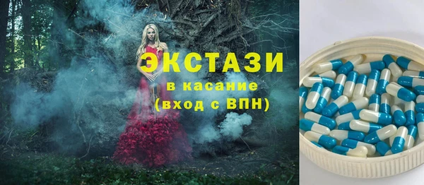 мефедрон VHQ Алексеевка