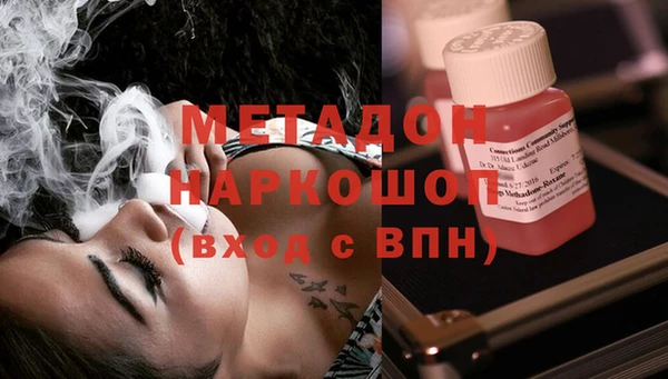 метамфетамин Зеленокумск