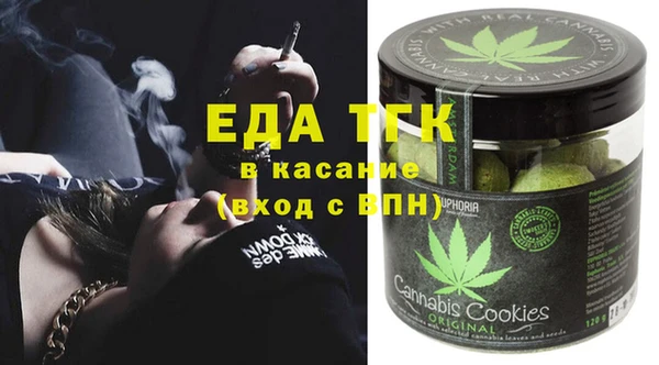 молекула духа Алексин