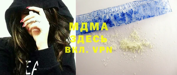 молекула духа Алексин