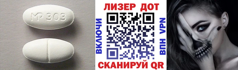 LSD-25 экстази ecstasy Циолковский