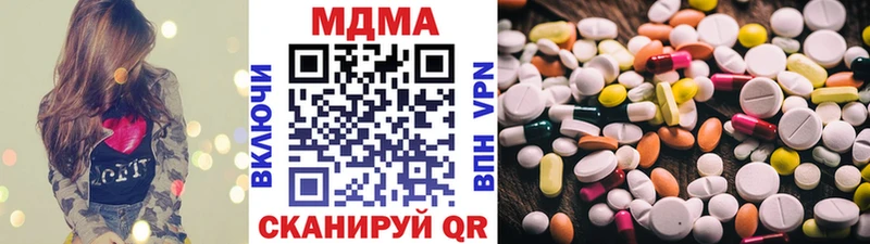наркошоп Циолковский MDMA VHQ