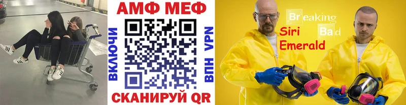 МЕТАМФЕТАМИН пудра  где купить наркоту  Циолковский 